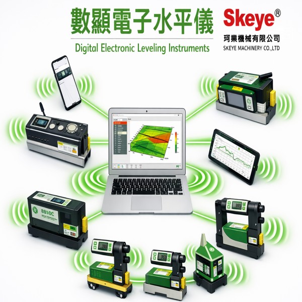 數顯電子水平儀